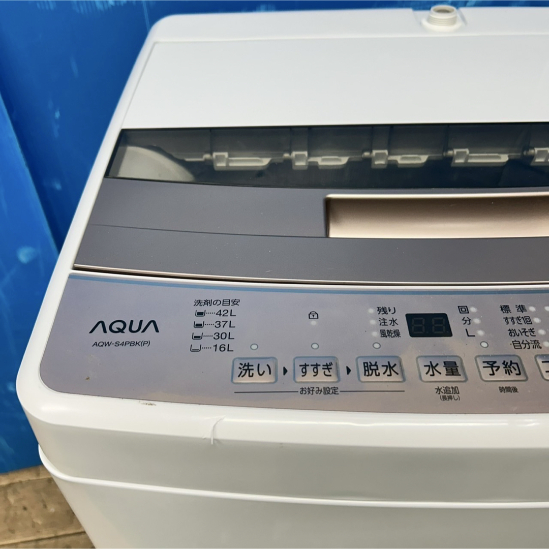 AQUA - 147 縦型洗濯機 最新 アクア 高年式 2024年製 小型 1人 AQUA - 147 縦型洗濯機 最新 アクア 高年式 2024年製 小型 1人