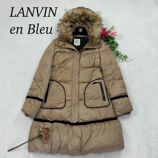 LANVIN en Bleu(ダウンジャケット)のフリマアイテム一覧 LANVIN en Bleu(ダウンジャケット)のフリマアイテム一覧