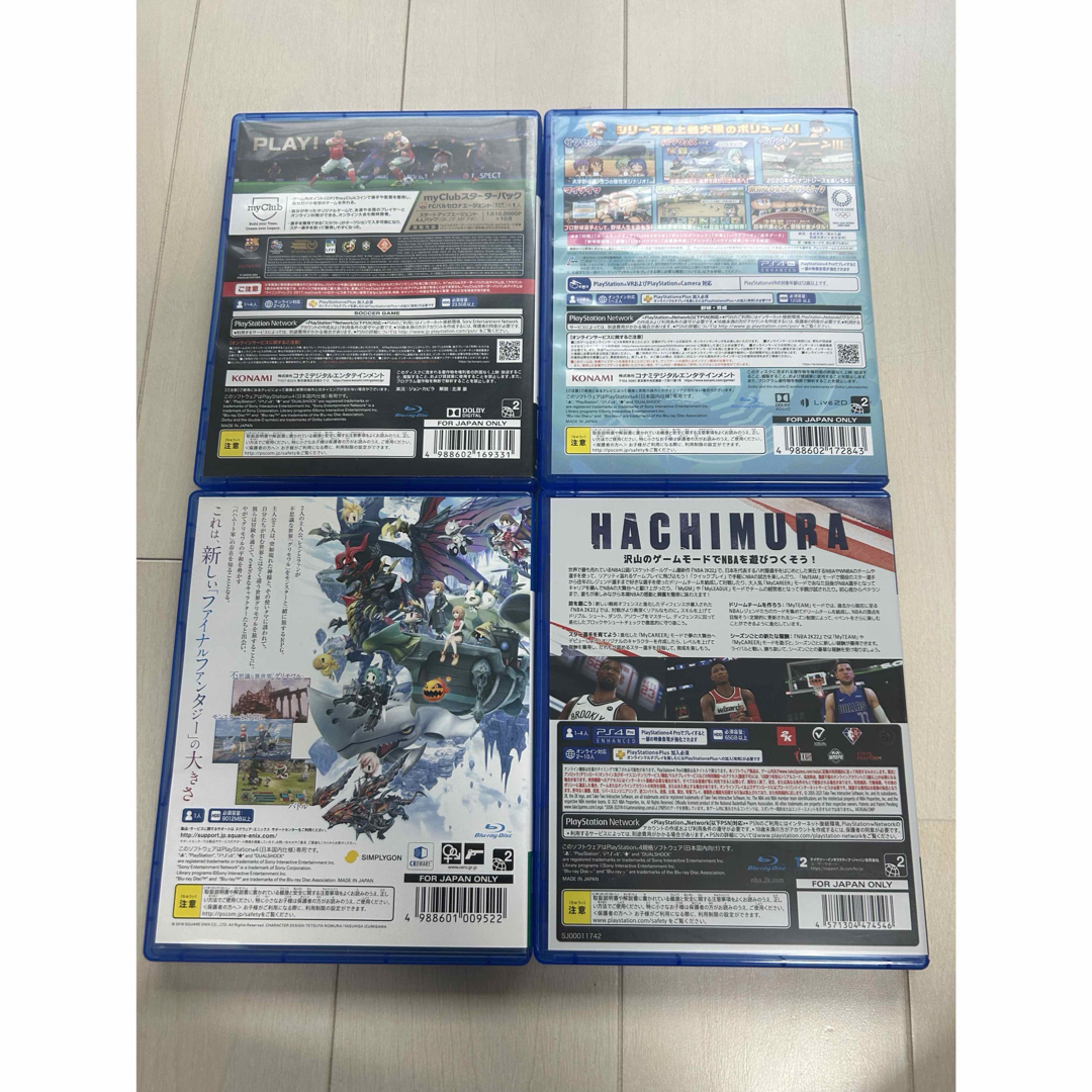 PlayStation4 - PS4 ゲームソフト 4本セットの通販 by yinhu420 PlayStation4 - PS4 ゲームソフト 4本セットの通販 by yinhu420
