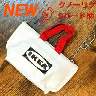 IKEA - IKEA イケア☆ピンクミニバッグキーホルダー&ハート型 IKEA - IKEA イケア☆ピンクミニバッグキーホルダー&ハート型