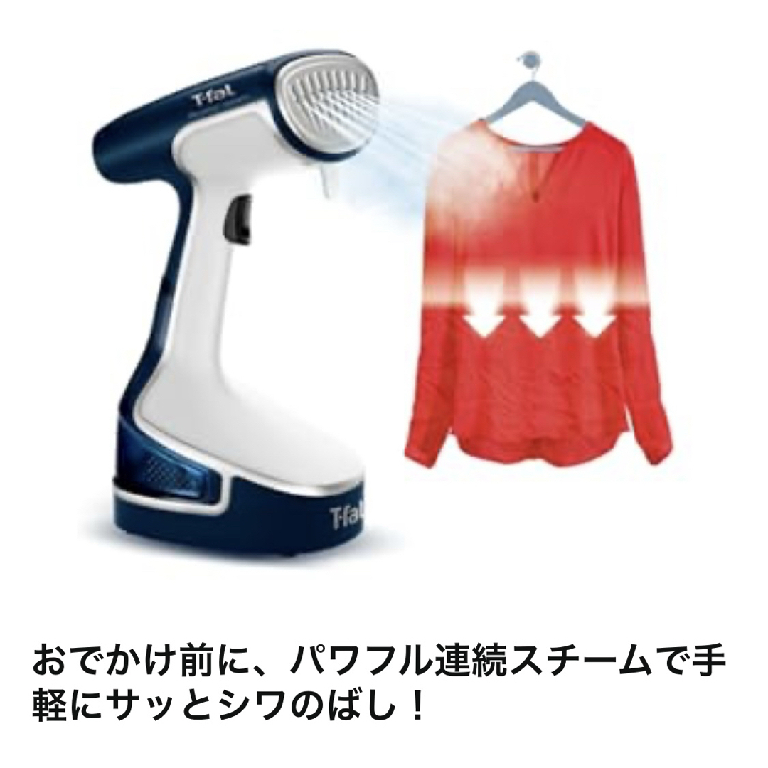 T-fal - ティファール 衣類スチーマー 「アクセススチーム T-fal - ティファール 衣類スチーマー 「アクセススチーム