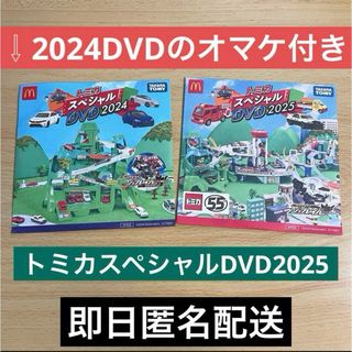 Takara Tomy - 美品 タカラ ダイアクロン トレインロボ Takara Tomy - 美品 タカラ ダイアクロン トレインロボ