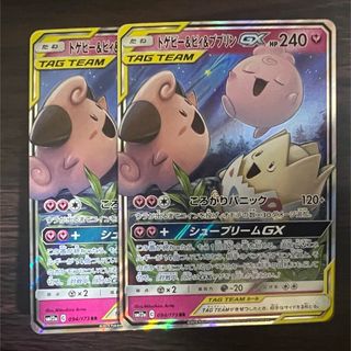 ポケモン - リーリエのピッピex SAR SV9 バトルパートナーズ 126 ポケモン - リーリエのピッピex SAR SV9 バトルパートナーズ 126