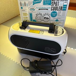 日動工業 - 日動工業|NICHIDO 日動 AC DC兼用 ポータブル 日動工業 - 日動工業|NICHIDO 日動 AC DC兼用 ポータブル