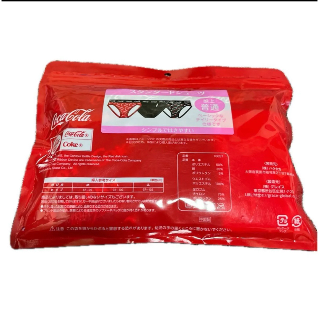 コカ・コーラ - M○3枚☆Coca-Cola/コカコーラ☆レディース コカ・コーラ - M○3枚☆Coca-Cola/コカコーラ☆レディース