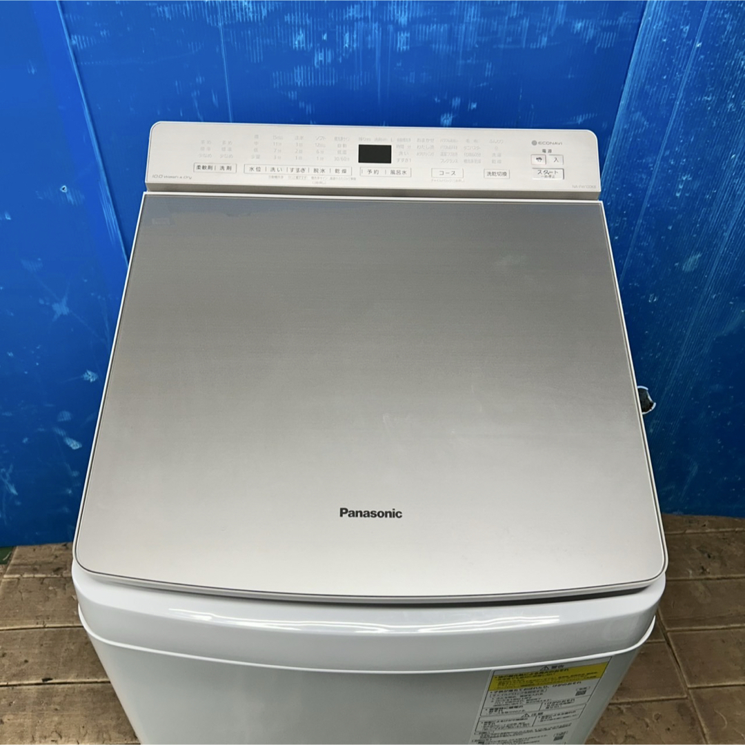 Panasonic - 149 洗濯機 パナソニック 乾燥機能付き 大容量10 Panasonic - 149 洗濯機 パナソニック 乾燥機能付き 大容量10