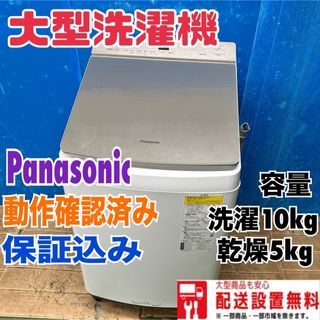 Panasonic - パナソニック 乾燥機 洗濯機 ユニット台 N-UD71 Panasonic - パナソニック 乾燥機 洗濯機 ユニット台 N-UD71
