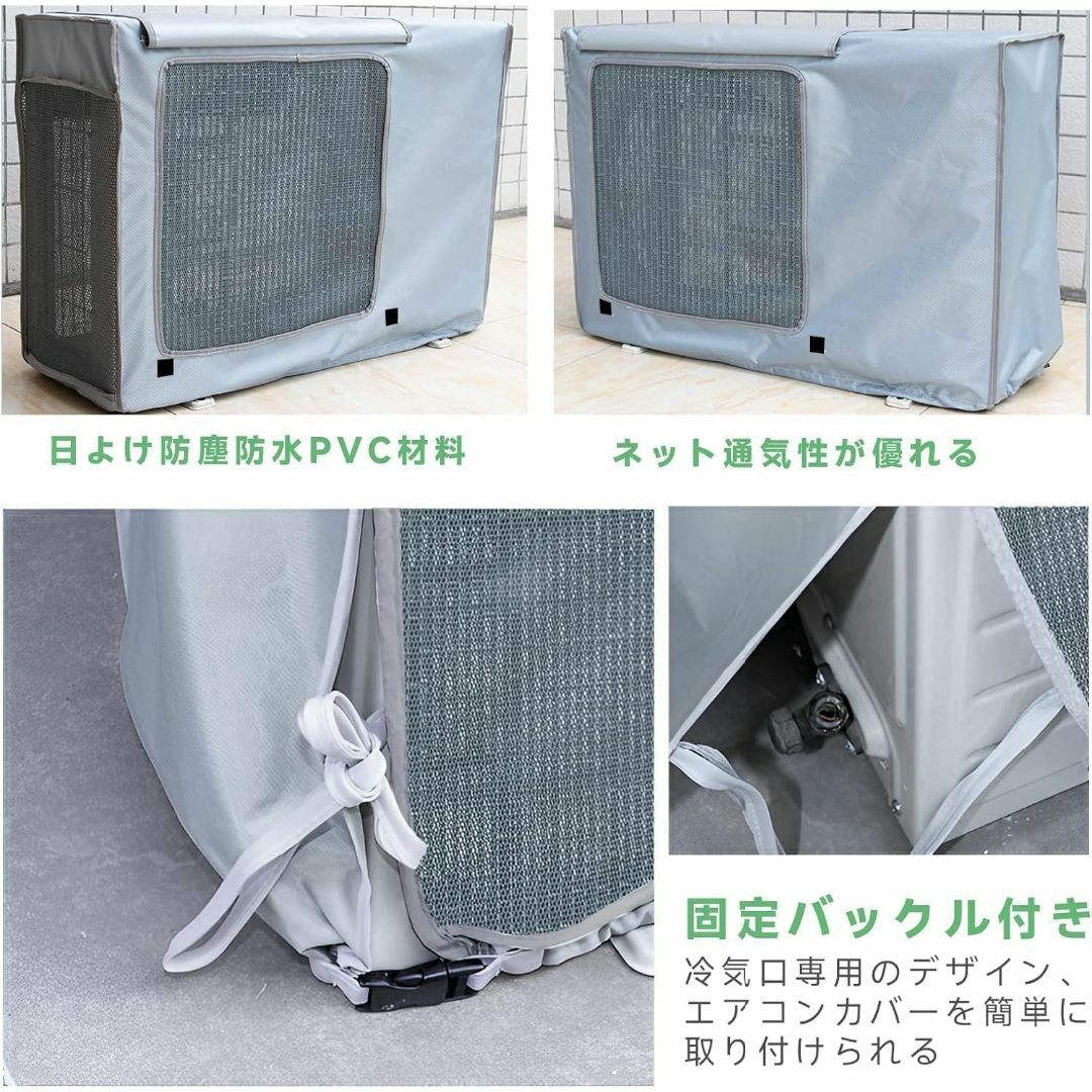 エアコン室外機カバー 室外機カバー 劣化防止 汚れ防止の通販 by エアコン室外機カバー 室外機カバー 劣化防止 汚れ防止の通販 by
