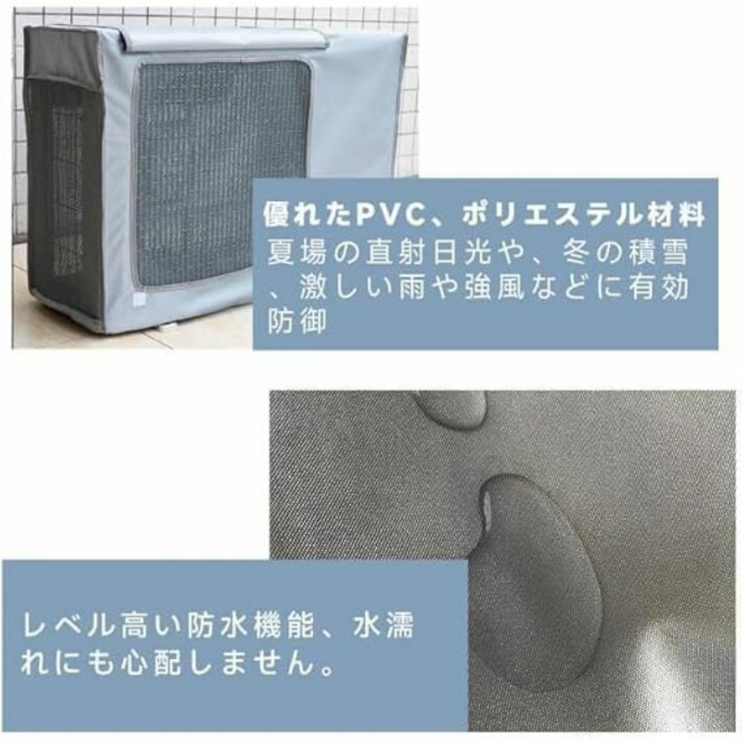 エアコン室外機カバー 室外機カバー 劣化防止 汚れ防止の通販 by エアコン室外機カバー 室外機カバー 劣化防止 汚れ防止の通販 by