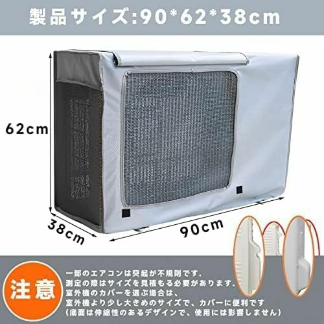 エアコン室外機カバー 室外機カバー 劣化防止 汚れ防止の通販 by エアコン室外機カバー 室外機カバー 劣化防止 汚れ防止の通販 by