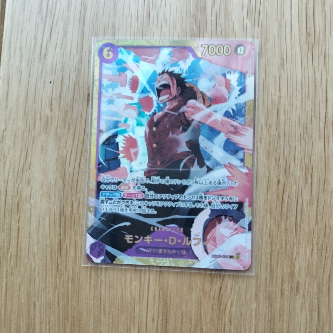 ONE PIECE - モンキー・D・ルフィ SEC EB02-061の通販 by バロン ONE PIECE - モンキー・D・ルフィ SEC EB02-061の通販 by バロン