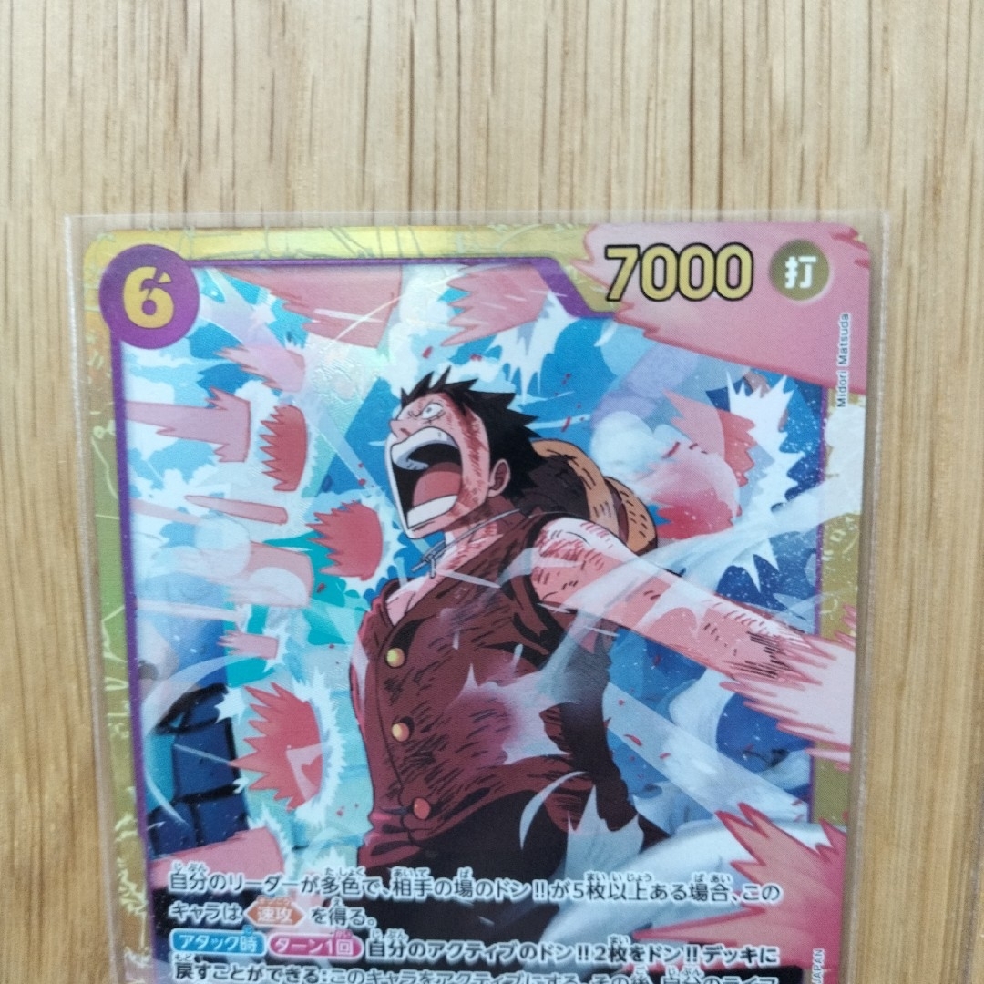 ONE PIECE - モンキー・D・ルフィ SEC EB02-061の通販 by バロン ONE PIECE - モンキー・D・ルフィ SEC EB02-061の通販 by バロン