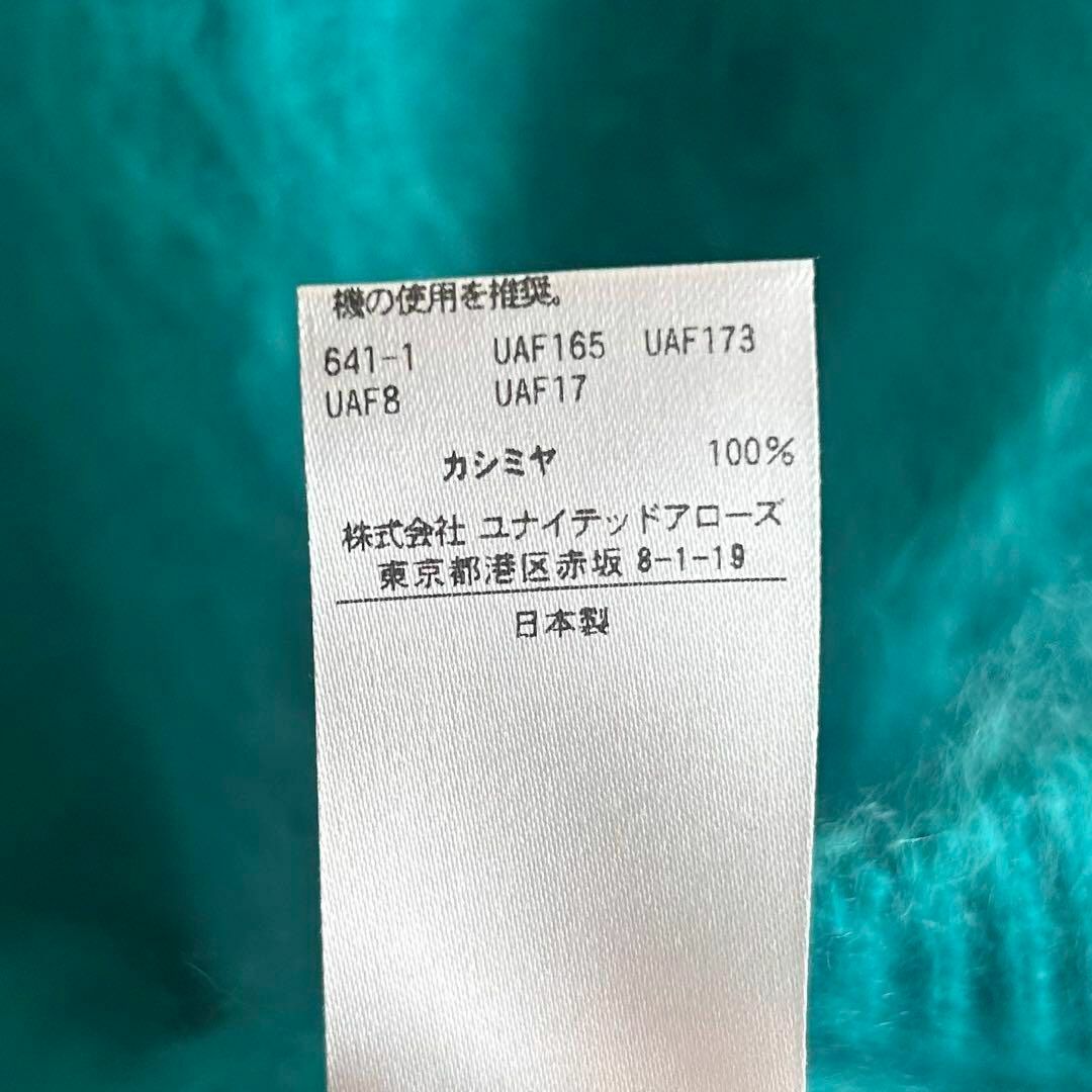 Drawer - 美品✨Drawer 7Gカシミヤファークルーネックニット Drawer - 美品✨Drawer 7Gカシミヤファークルーネックニット