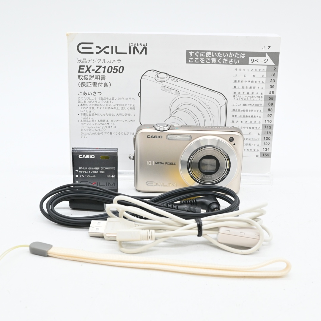 CASIO - 【良品】CASIO デジタルカメラ EXILIM (エクシリム CASIO - 【良品】CASIO デジタルカメラ EXILIM (エクシリム