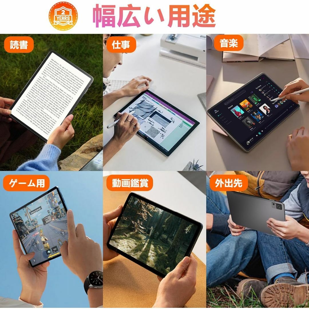 タブレット 12インチ wi-fiモデル】Android 14 タブレット 2の