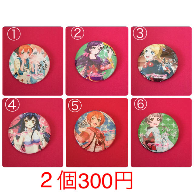 ラブライブ 缶バッチ エンタメ/ホビーのアニメグッズ(バッジ/ピンバッジ)の商品写真