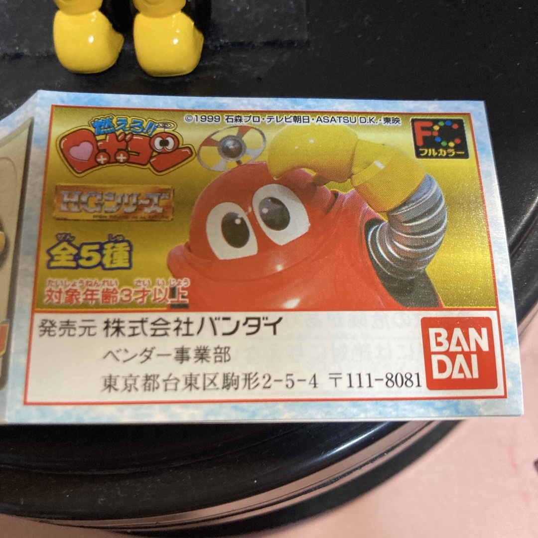 BANDAI - 燃えろロボコン HGフィギュア ロボコン バンダイの通販 BANDAI - 燃えろロボコン HGフィギュア ロボコン バンダイの通販