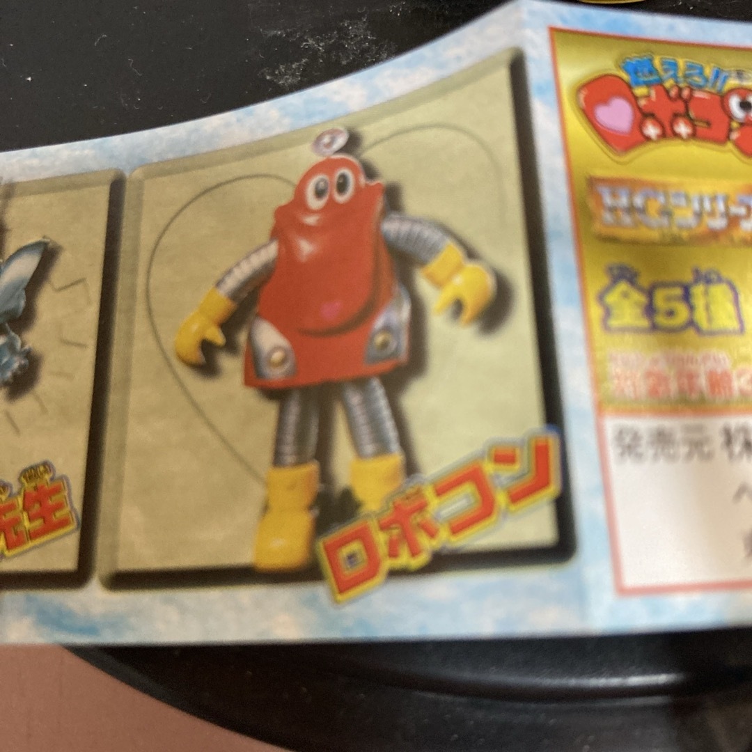 BANDAI - 燃えろロボコン HGフィギュア ロボコン バンダイの通販 BANDAI - 燃えろロボコン HGフィギュア ロボコン バンダイの通販