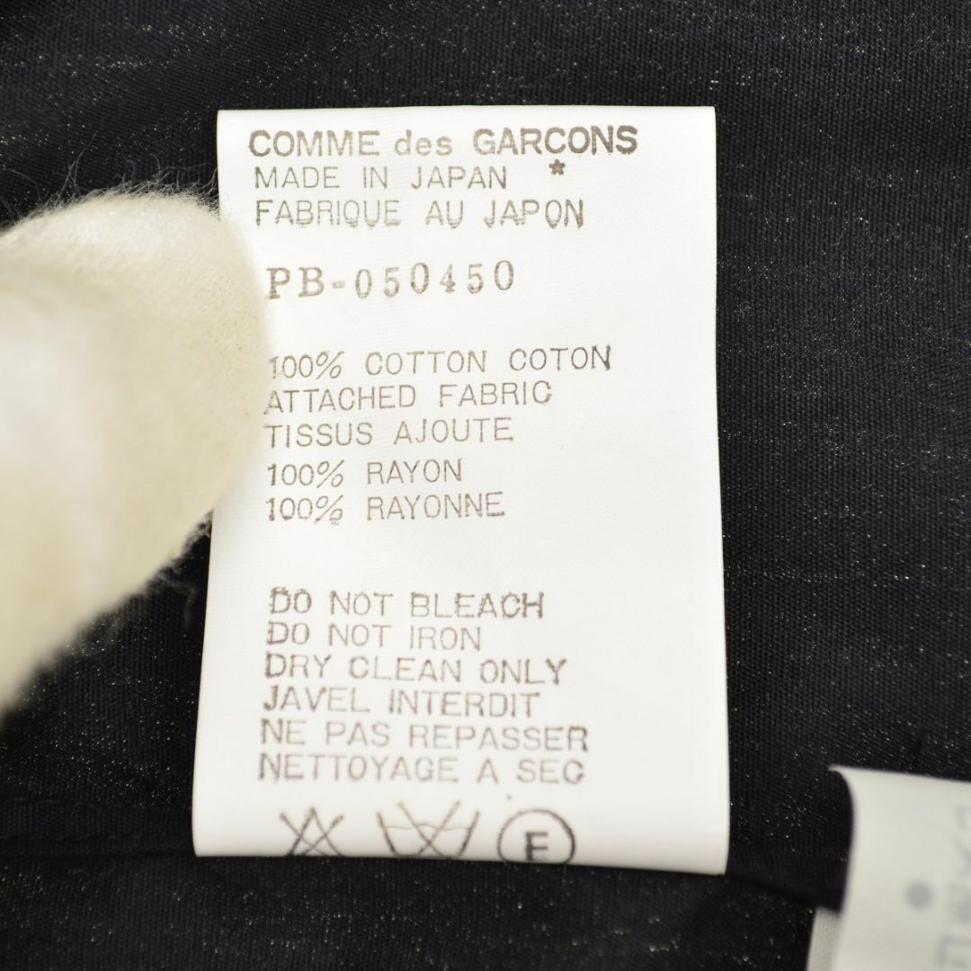 COMME des GARCONS HOMME PLUS(コムデギャルソンオムプリュス)の【COMMEdesGARCONSHOMMEPLUS】80s archive PB-050450 レースカラー長袖シャツ メンズのトップス(シャツ)の商品写真