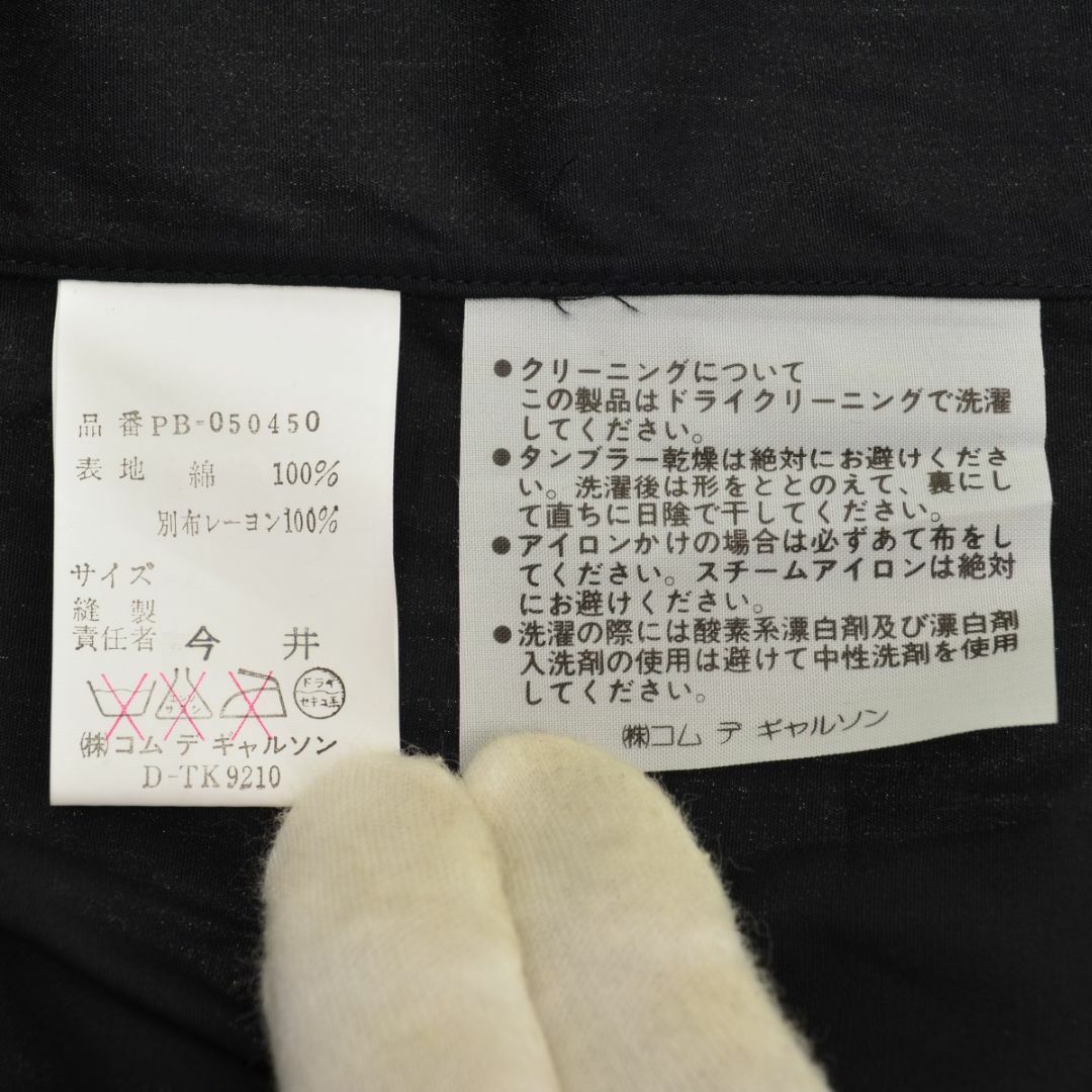 COMME des GARCONS HOMME PLUS(コムデギャルソンオムプリュス)の【COMMEdesGARCONSHOMMEPLUS】80s archive PB-050450 レースカラー長袖シャツ メンズのトップス(シャツ)の商品写真