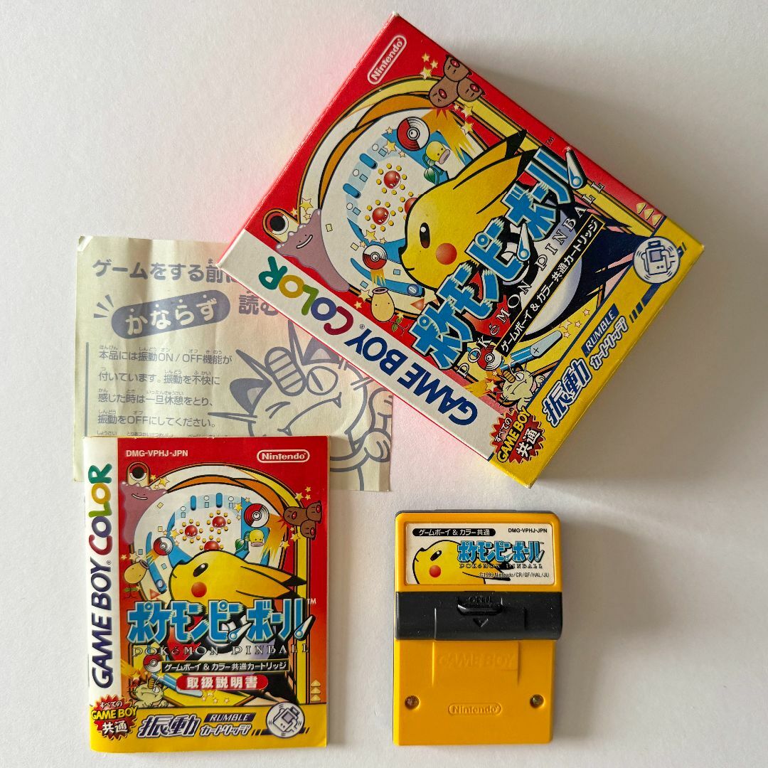 ゲームボーイ - ゲームボーイ ポケモン ピンボール 箱説あり ゲームボーイ - ゲームボーイ ポケモン ピンボール 箱説あり