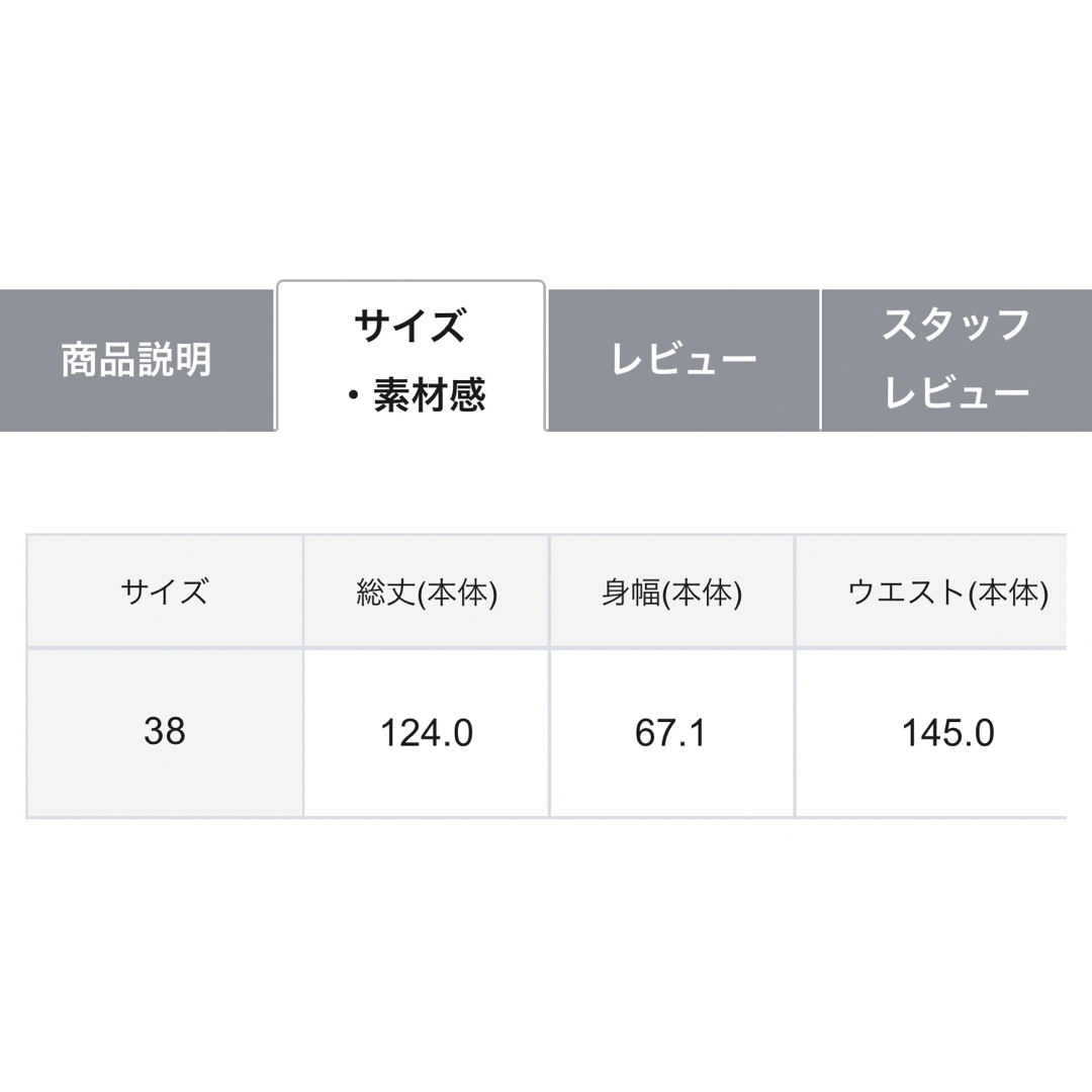 23区 - 23区 【蛯原友里STORYコラボ】ブライトメモリー 23区 - 23区 【蛯原友里STORYコラボ】ブライトメモリー