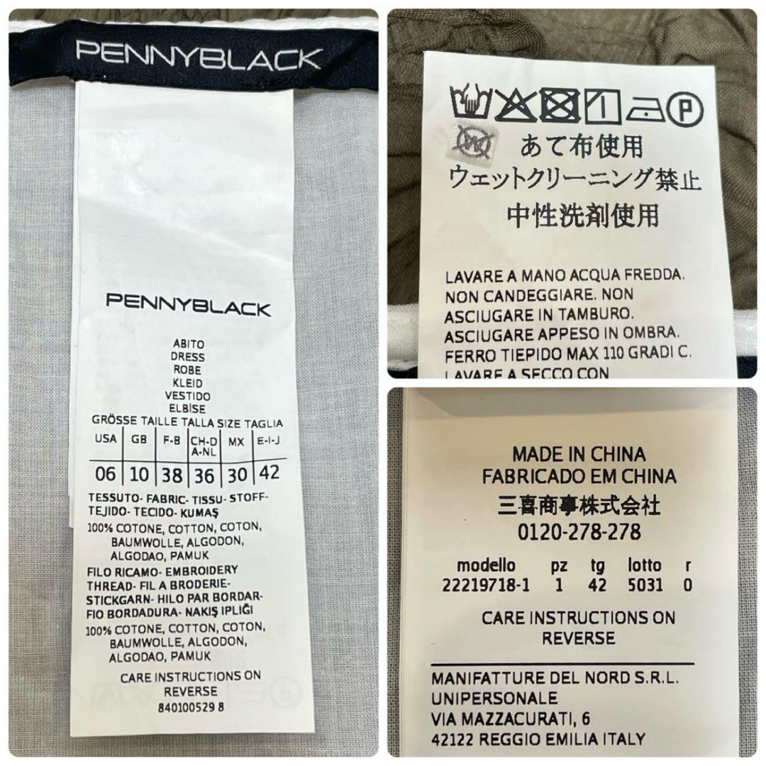 Max Mara - MaxMara ペニーブラック【42】 カットワーク Max Mara - MaxMara ペニーブラック【42】 カットワーク