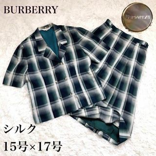 BURBERRY(チェック ・ セット/コーデ)のフリマアイテム一覧 BURBERRY(チェック ・ セット/コーデ)のフリマアイテム一覧