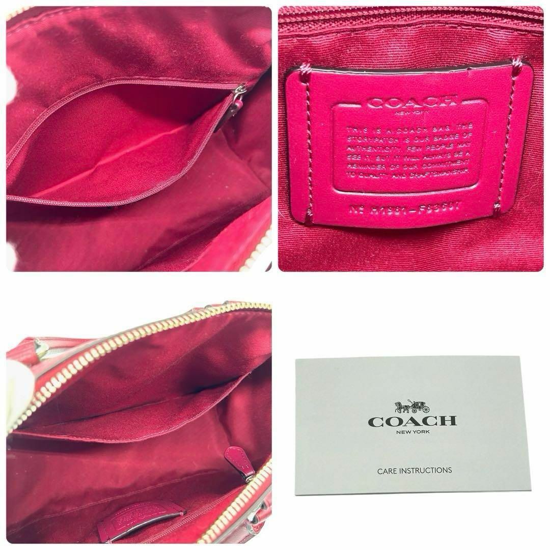 COACH - 未使用保管 942 コーチ ハンドバッグ 2way シグネチャー COACH - 未使用保管 942 コーチ ハンドバッグ 2way シグネチャー