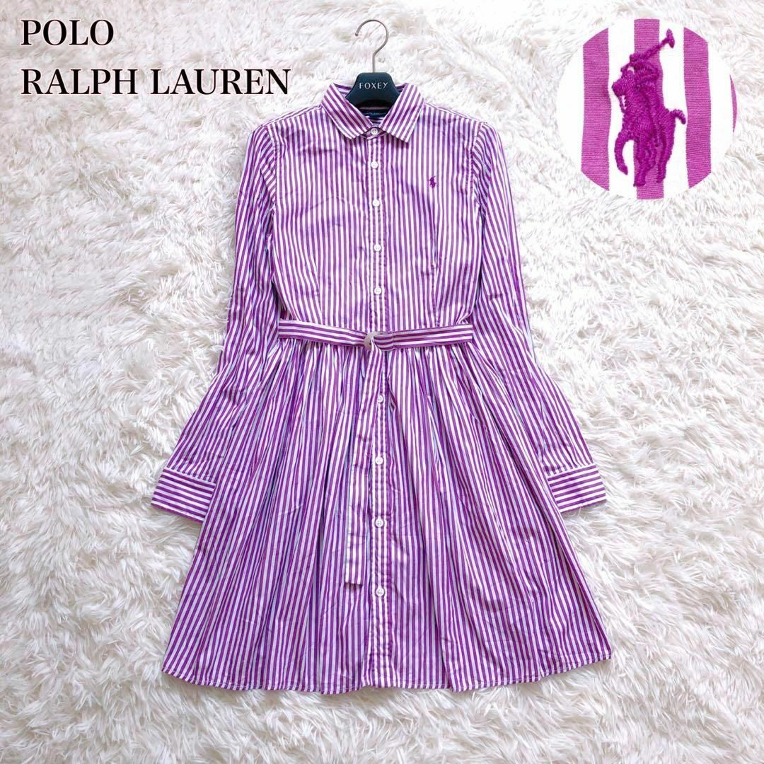 POLO RALPH LAUREN - ✨春カラー♡Aライン✨ポロラルフローレン POLO RALPH LAUREN - ✨春カラー♡Aライン✨ポロラルフローレン