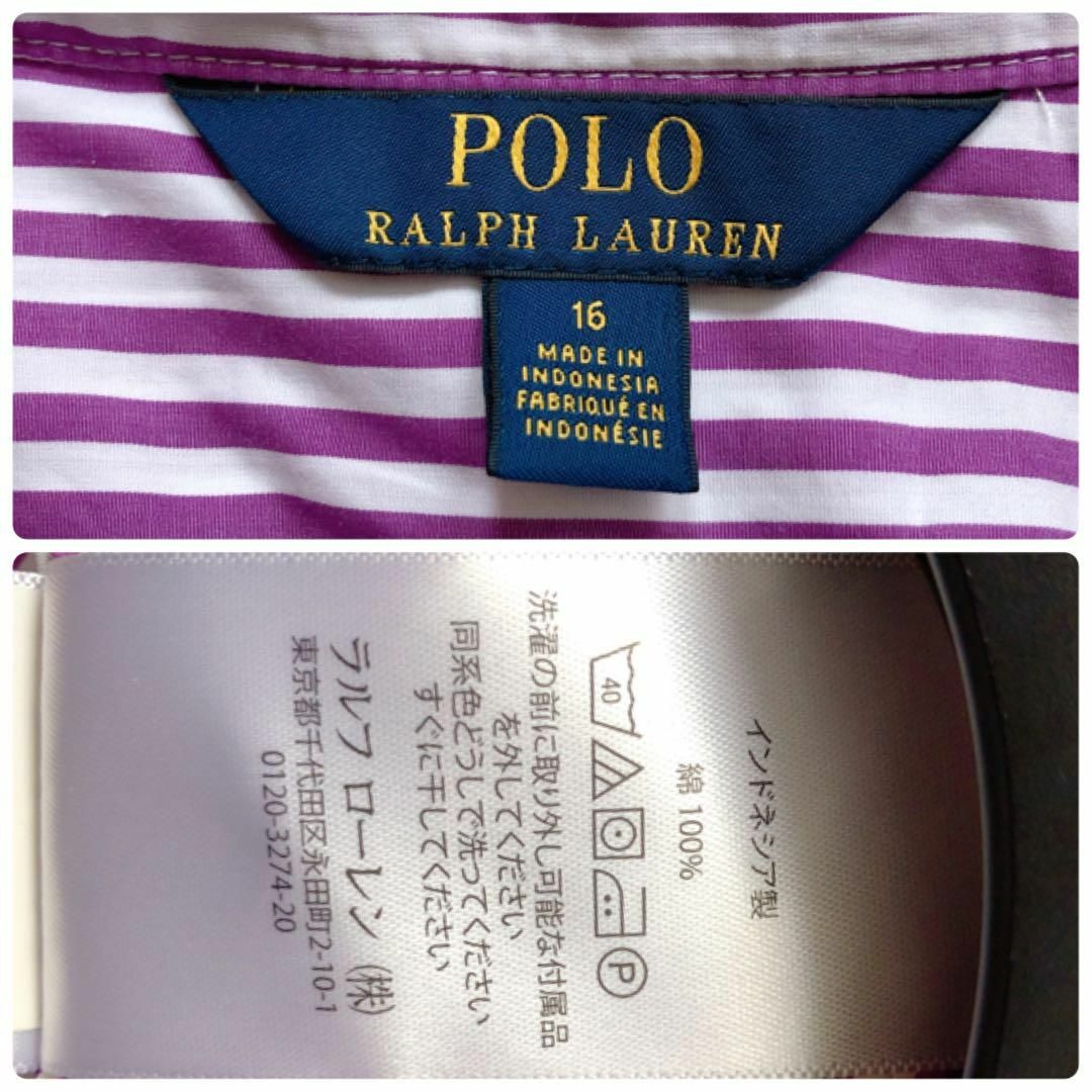 POLO RALPH LAUREN - ✨春カラー♡Aライン✨ポロラルフローレン POLO RALPH LAUREN - ✨春カラー♡Aライン✨ポロラルフローレン