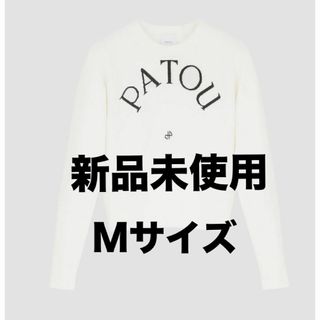 PATOU(ニット/セーター)のフリマアイテム一覧 PATOU(ニット/セーター)のフリマアイテム一覧