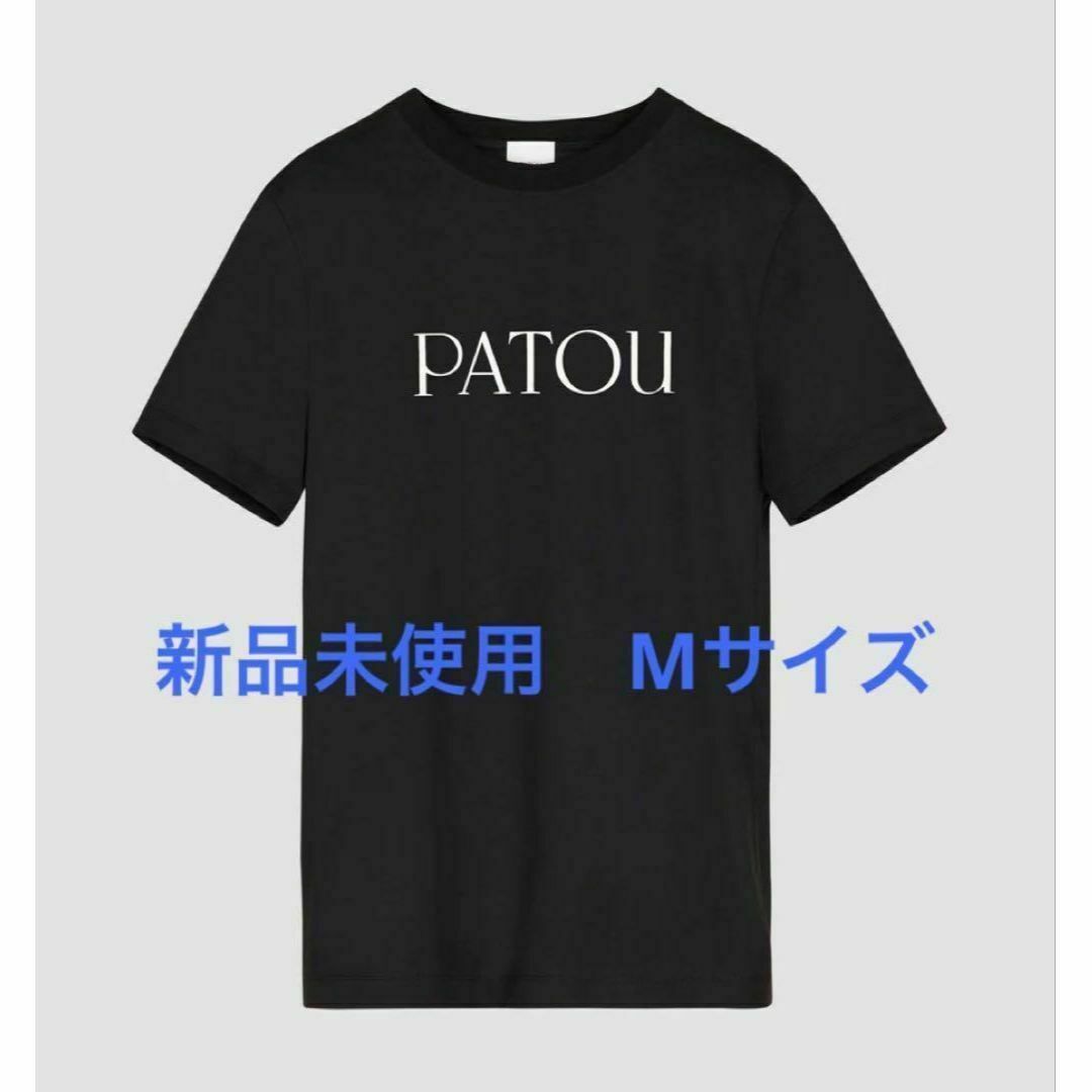 PATOU - 【新品/M】Patou パトゥ ロゴ オーガニックコットン T PATOU - 【新品/M】Patou パトゥ ロゴ オーガニックコットン T