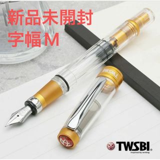 TWSBI ツイスビー ダイヤモンド 580ALR サンセットイエロー 新品 M(ペン/マーカー)