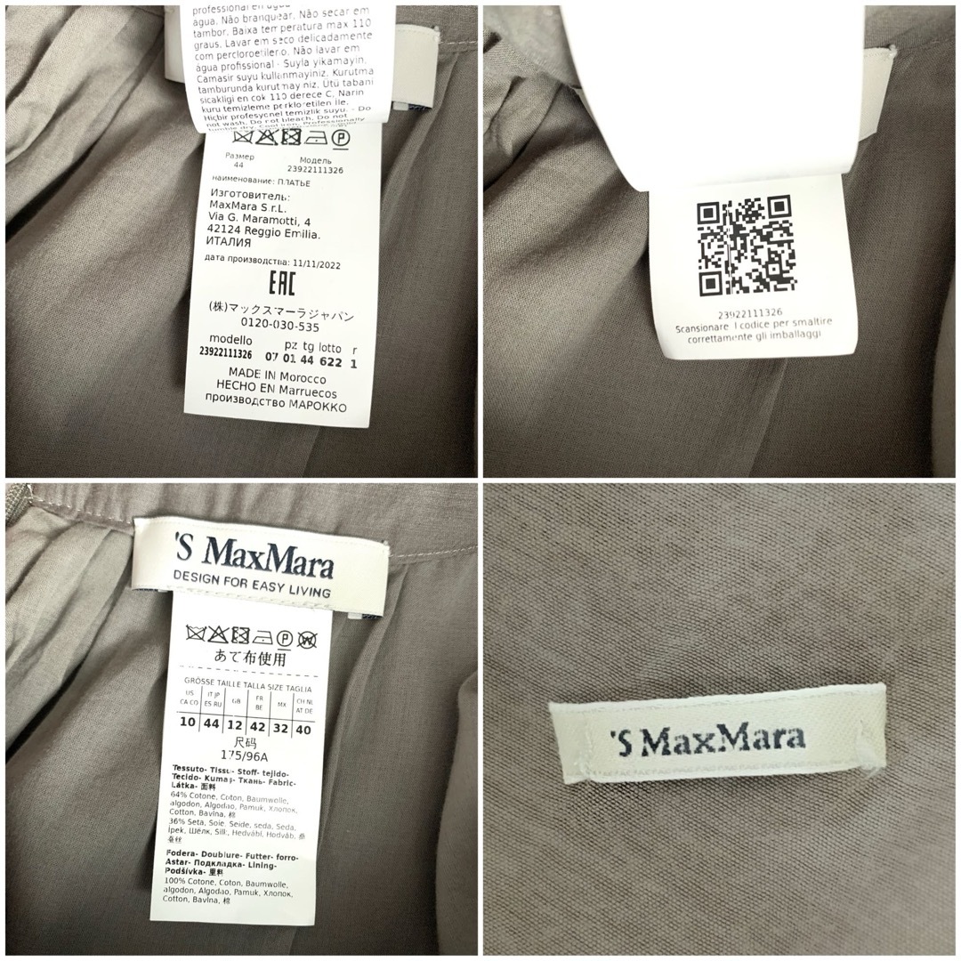 Max Mara - 新品同様‼️マックスマーラ'S Max Maraプレート付き Max Mara - 新品同様‼️マックスマーラ'S Max Maraプレート付き
