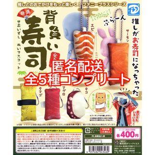 レア物 新品 うさまる ぬいぐるみ ロック ギターの通販 by レア物 新品 うさまる ぬいぐるみ ロック ギターの通販 by