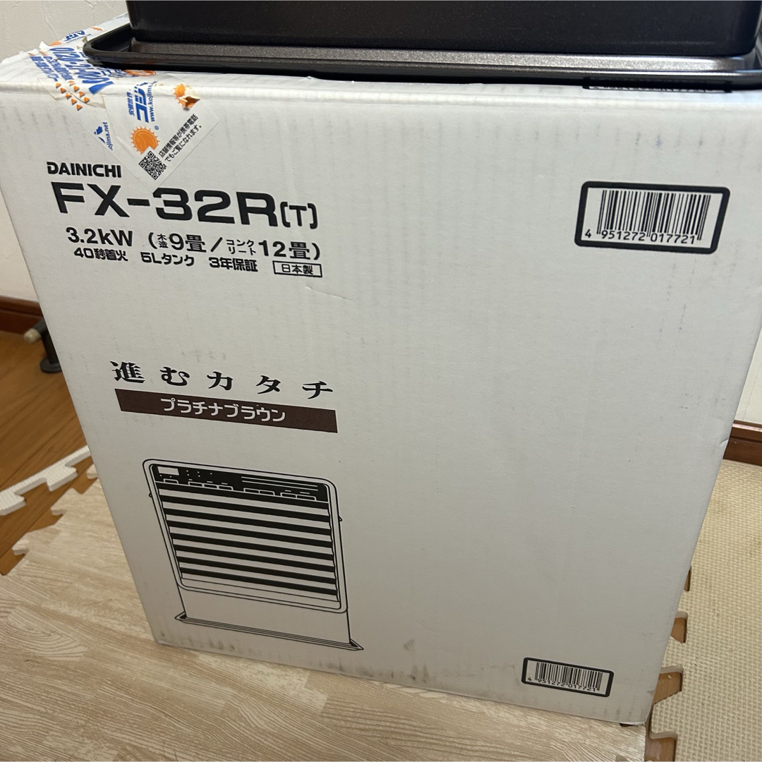 Dainichi - ダイニチ 石油ファンヒータ- 石油ストーブ FX-32R Dainichi - ダイニチ 石油ファンヒータ- 石油ストーブ FX-32R