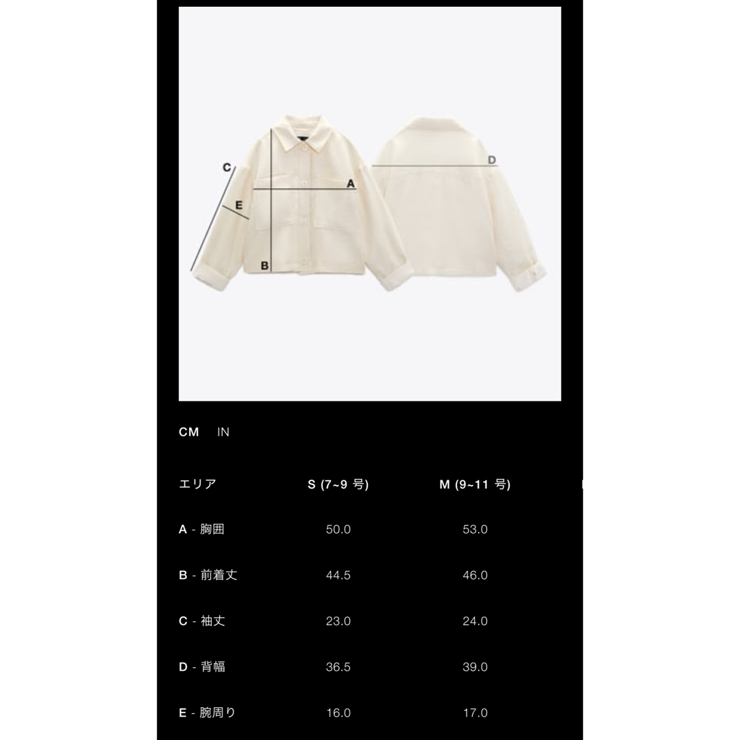ZARA - 【完売品】ZARA ステッチ入りショートスリーブニット ZARA - 【完売品】ZARA ステッチ入りショートスリーブニット
