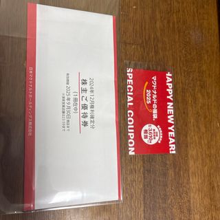 マクドナルド - マクドナルド 株主優待券 2冊の通販 by こう マクドナルド - マクドナルド 株主優待券 2冊の通販 by こう