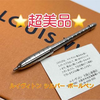 LOUIS VUITTON(ペン/マーカー)のフリマアイテム一覧 LOUIS VUITTON(ペン/マーカー)のフリマアイテム一覧