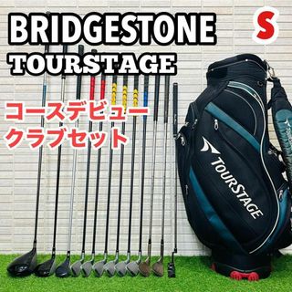 TOURSTAGE - ほぼ未使用 ツアーステージ ViQ 2021年モデル TOURSTAGE - ほぼ未使用 ツアーステージ ViQ 2021年モデル