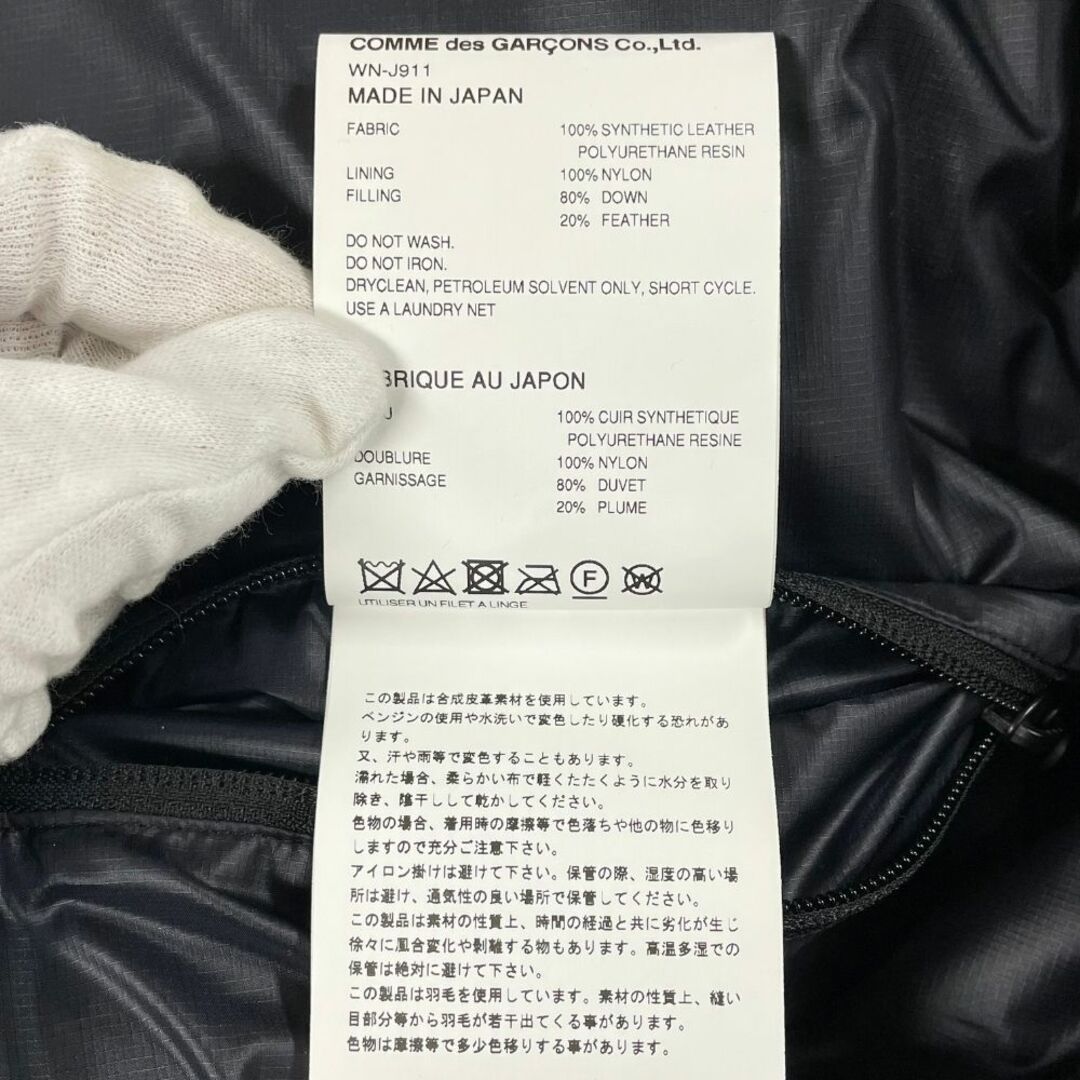 JUNYA WATANABE - JUNYA WATANABE ジュンヤワタナベ ×THE NORTH JUNYA WATANABE - JUNYA WATANABE ジュンヤワタナベ ×THE NORTH