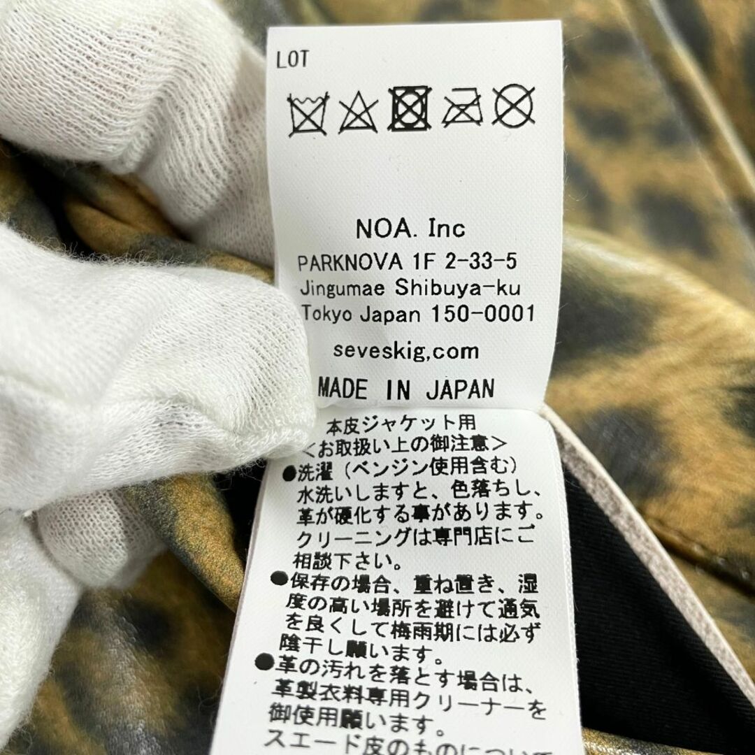 SEVESKIG セヴシグ LT-SV-NYS-1001 レザー レオパード コーチ SEVESKIG セヴシグ LT-SV-NYS-1001 レザー レオパード コーチ
