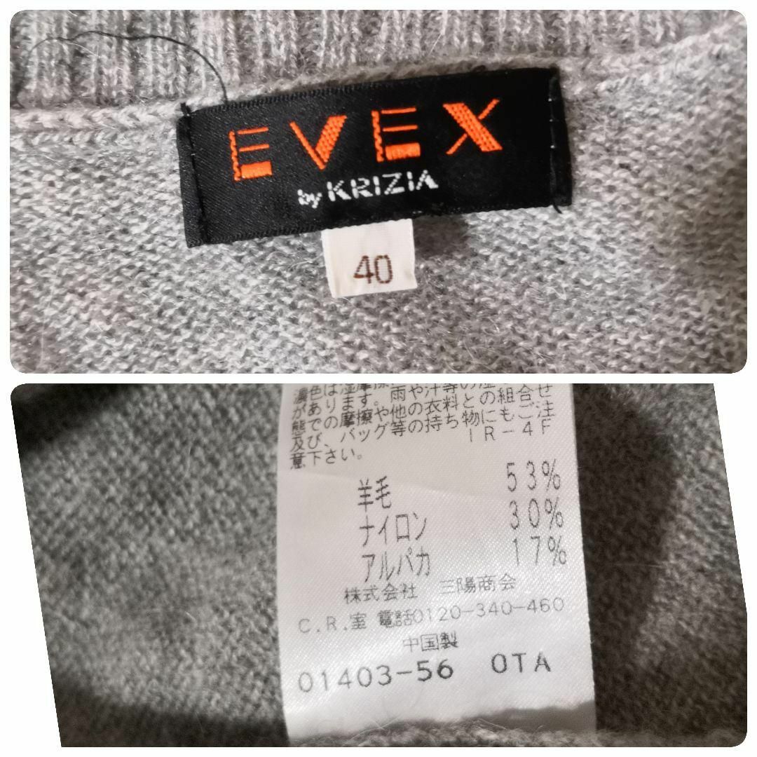 EVEX by KRIZIA - EVEX by KRIZIA ハーフコート&ニット3点 EVEX by KRIZIA - EVEX by KRIZIA ハーフコート&ニット3点