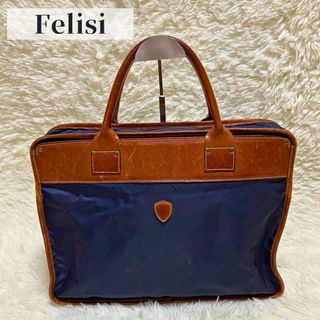 Felisi(ブラウン/茶色系)のフリマアイテム一覧 Felisi(ブラウン/茶色系)のフリマアイテム一覧