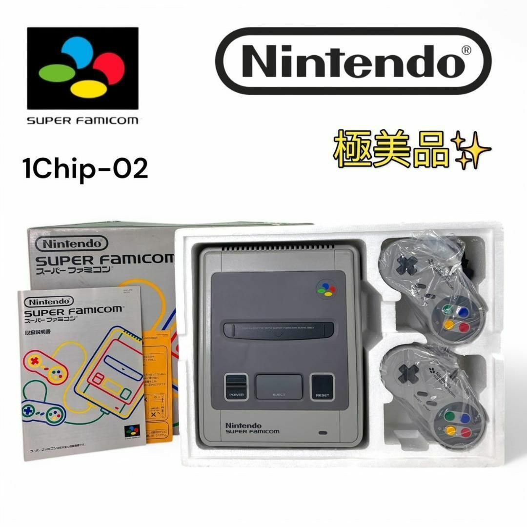スーパーファミコン - 【極美品】 スーパーファミコン 1CHIP 02 スーパーファミコン - 【極美品】 スーパーファミコン 1CHIP 02