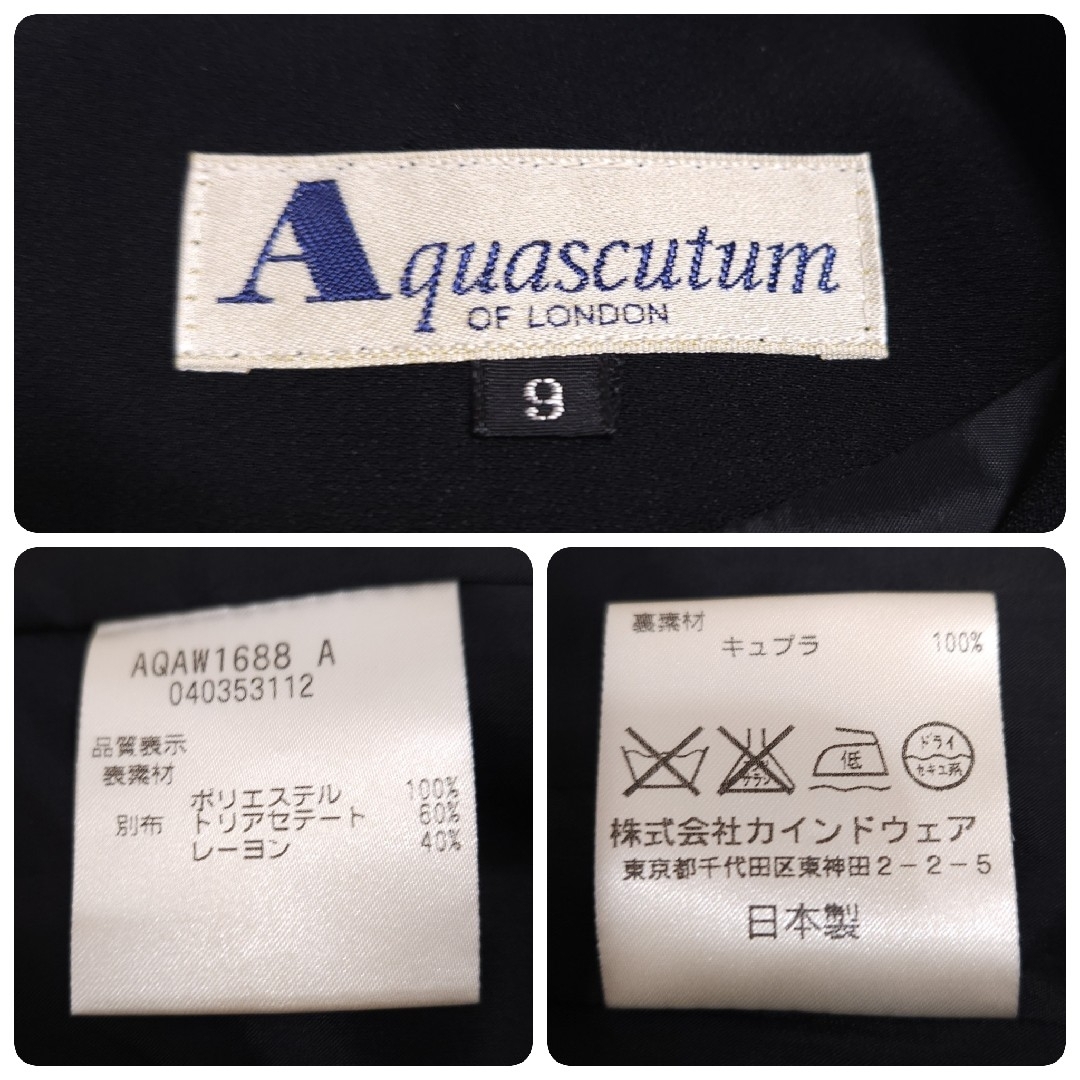 AQUA SCUTUM - 【美品】Aquascutum ブラックフォーマル AQUA SCUTUM - 【美品】Aquascutum ブラックフォーマル