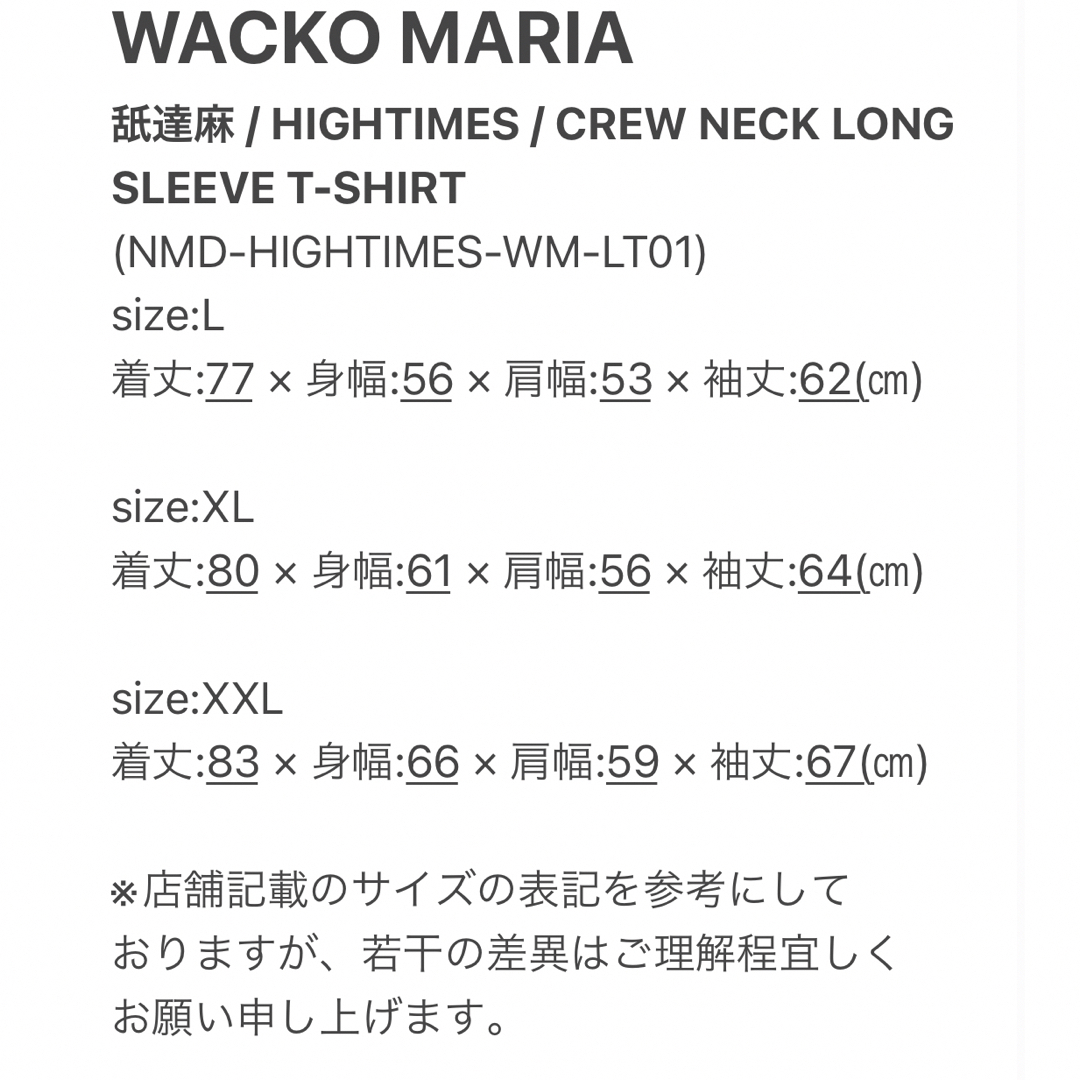 WACKO MARIA - XL黒【WACKOMARIA】舐達麻×HT L/S/新品タグ付 WACKO MARIA - XL黒【WACKOMARIA】舐達麻×HT L/S/新品タグ付