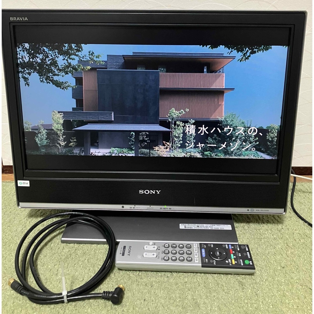 SONY - 送料込♪美品!20V型 /ソニー ブラビア 液晶テレビ KDL SONY - 送料込♪美品!20V型 /ソニー ブラビア 液晶テレビ KDL