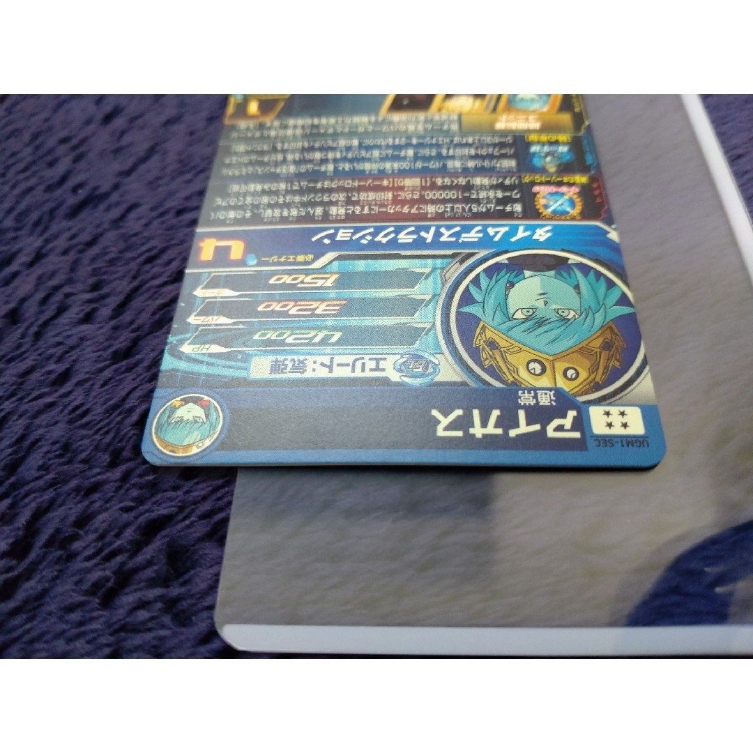 ドラゴンボール - 美品 アイオス スーパードラゴンボール ドラゴンボール - 美品 アイオス スーパードラゴンボール